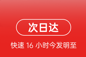哈尔滨空运地址航空货运 航空货运